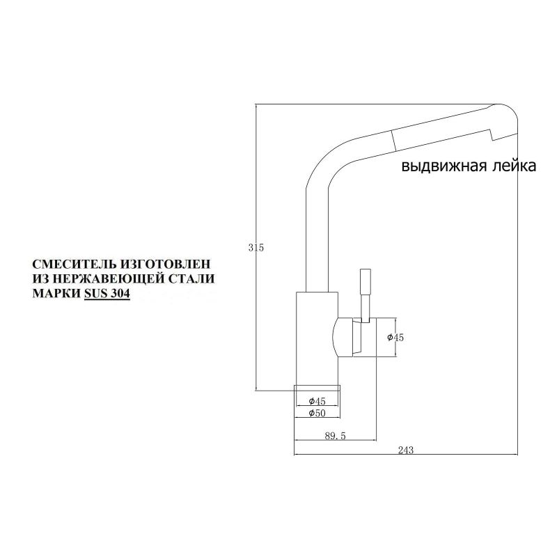 Смеситель Steel Hammer SH 5144 INOX для кухонной мойки, сталь