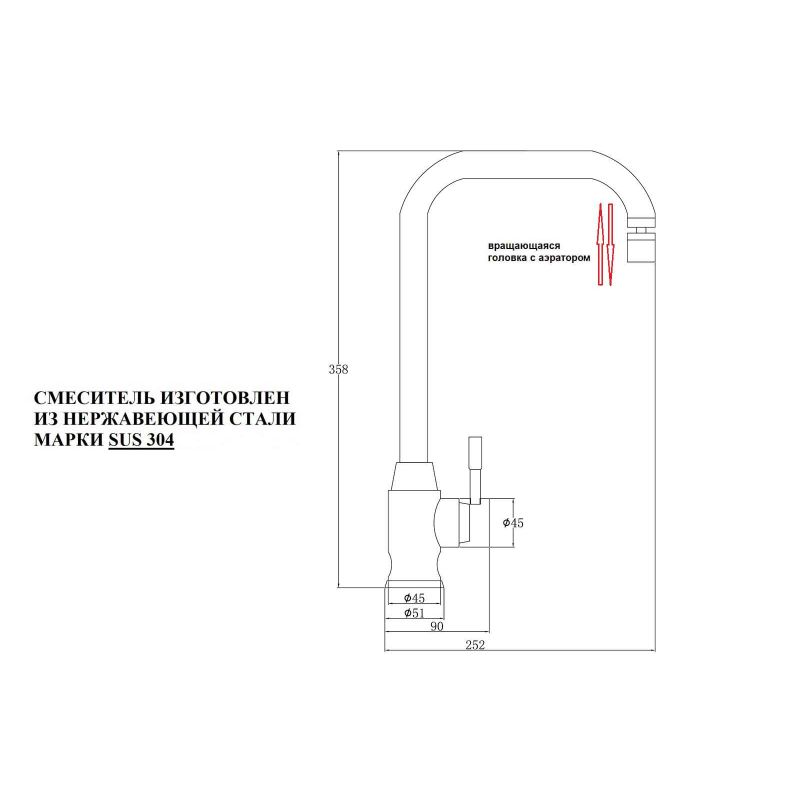 Смеситель Steel Hammer SH 5177 INOX для кухонной мойки, сталь