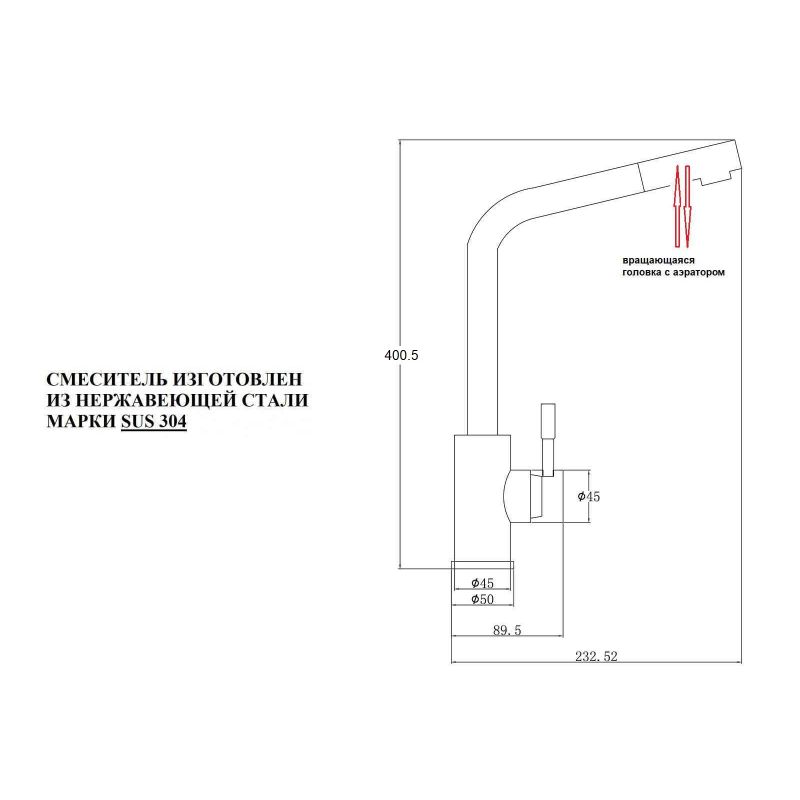 Смеситель Steel Hammer SH 5161 INOX для кухонной мойки, сталь