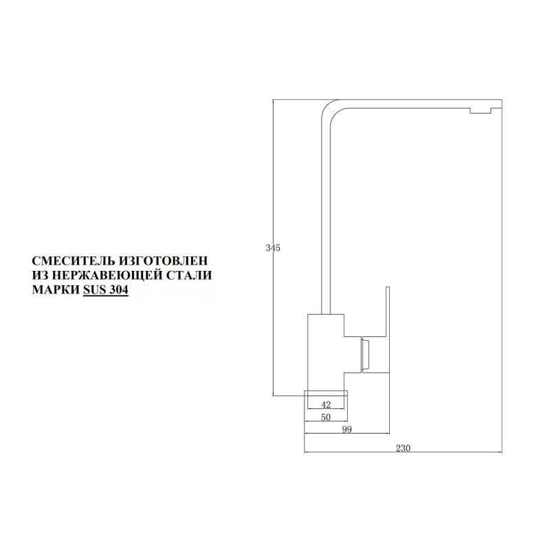 Смеситель Steel Hammer SH 5104 INOX для кухонной мойки, сталь