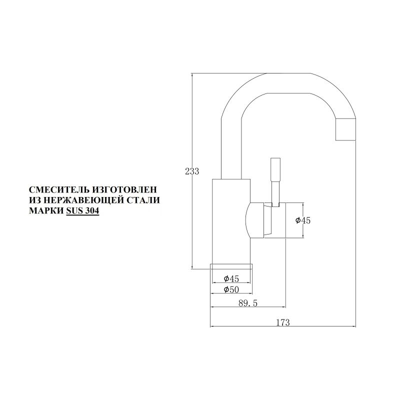 Смеситель Steel Hammer SH 8714 INOX для кухонной мойки, сталь