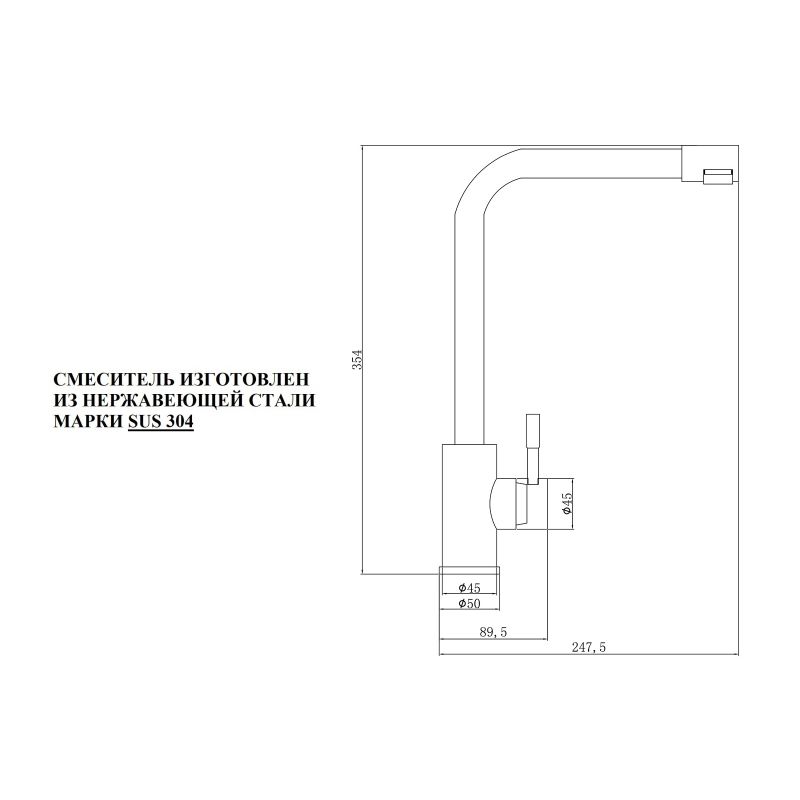 Смеситель Steel Hammer SH 5191 INOX для кухонной мойки, сталь