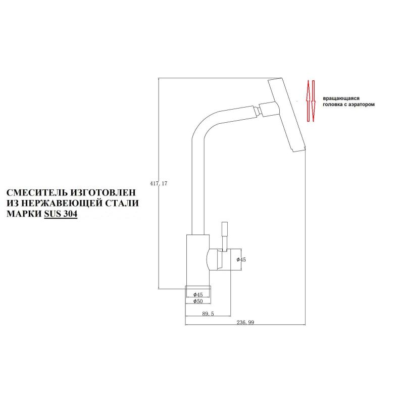 Смеситель Steel Hammer SH 5106 INOX для кухонной мойки, сталь