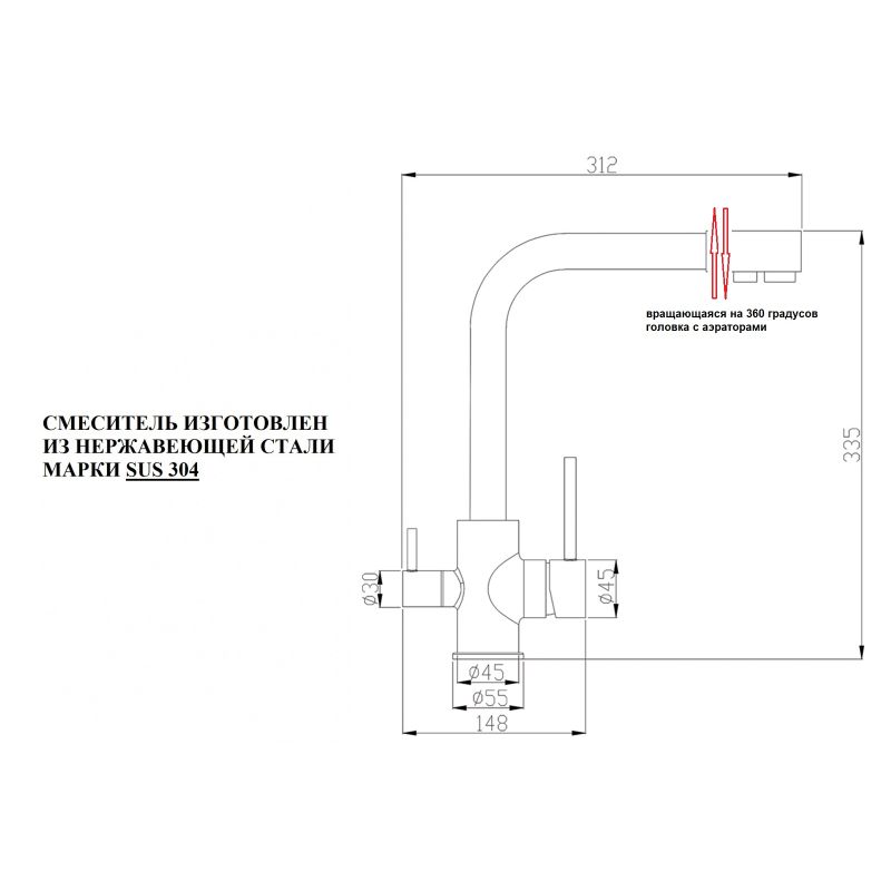 Смеситель Steel Hammer SH 801 INOX GRAFIT PVD для кухонной мойки, графит
