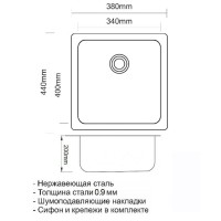 Кухонная мойка Zorg INOX серия R ZR 4438, 38 см, нержавеющая сталь