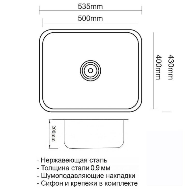 Кухонная мойка Zorg INOX серия R ZR 5343, 53.5 см, нержавеющая сталь