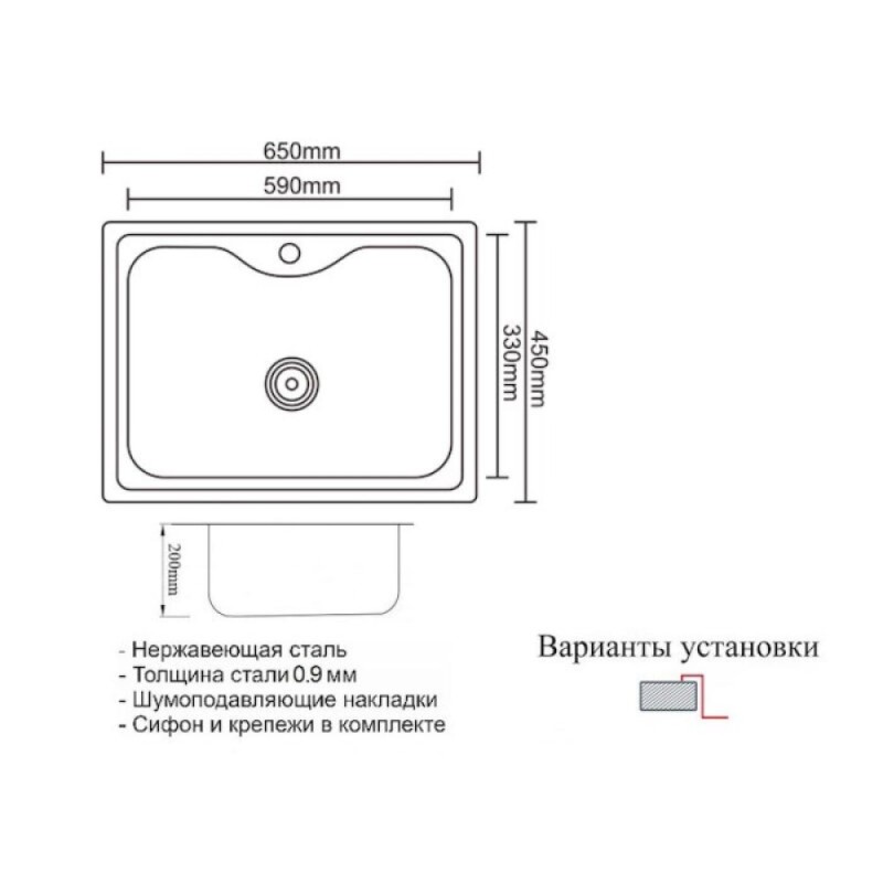 Кухонная мойка Zorg INOX серия R ZR 6545, 65 см, нержавеющая сталь