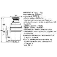 Измельчитель пищевых отходов Zorg ZR-75 D