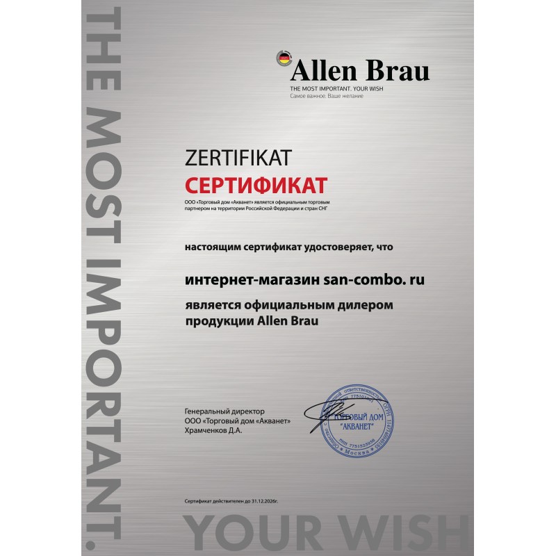 Инсталляция Allen Brau Pneumatic, 9.11101.20, для подвесного унитаза