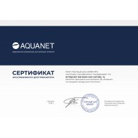Смеситель Aquanet Pragmatic AF430-61С на борт ванны, хром (216771)