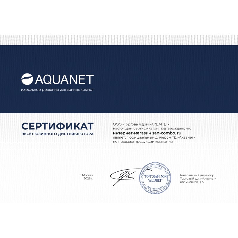 Шкаф подвесной Aquanet Милан 339960, 35 см, правый, цвет дуб рустикальный