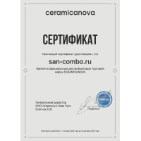 Донный клапан Ceramicanova CN2000MH, без перелива, керамическая накладка, цвет антрацит матовый