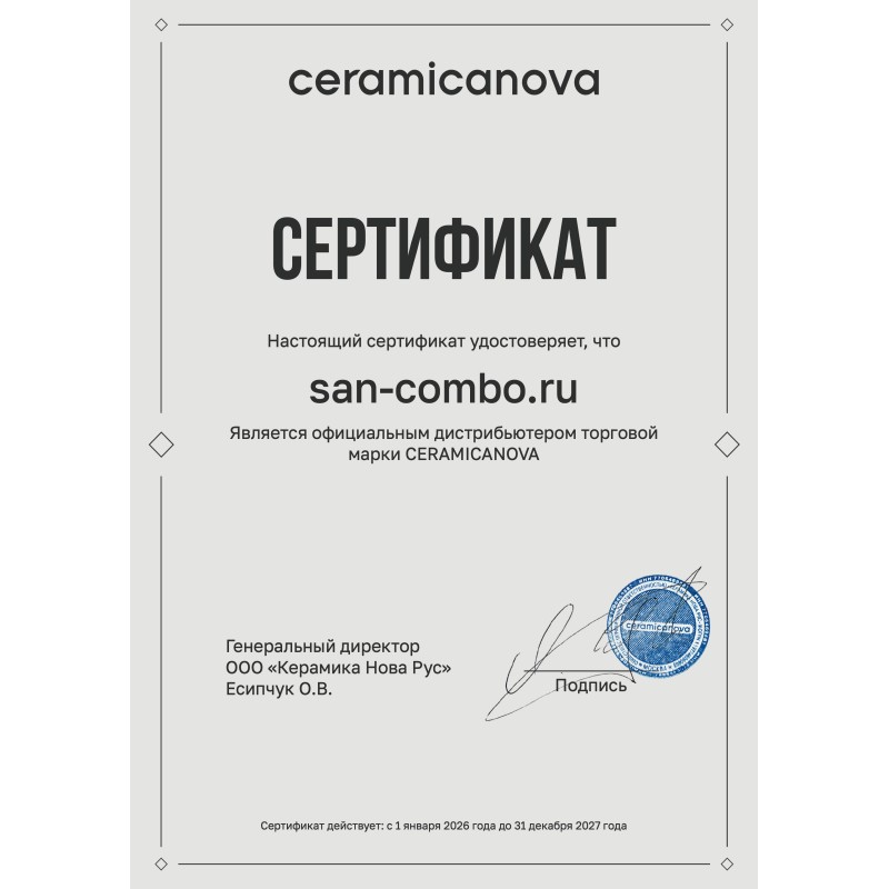 Донный клапан Ceramicanova CN2000, без перелива, белый