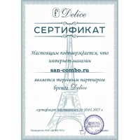 Ванна чугунная Delice Malibu DLR230608R-AS, 170 х 70 см, антискользящее покрытие, с отверстиями под ручки, без ручек, цвет белый