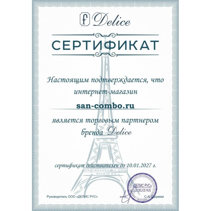 Слив-перелив автомат Delice, DLR000014 клик-клак, хром