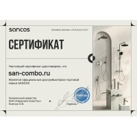 Тумба под раковину Sancos Snob T SNT80W 80 см подвесная, Bianco
