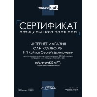 Скребок для душевой кабины WasserKRAFT Серия К, черный матовый/серый, K-211B