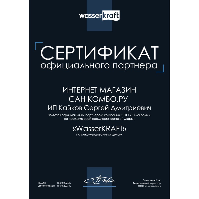 Душевая система WasserKRAFT, со смесителем, термостатическая, с изливом, цвет хром, белый Soft-touch, A113.116.155.CH Thermo
